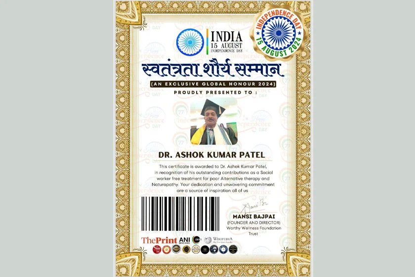 Certificate 5