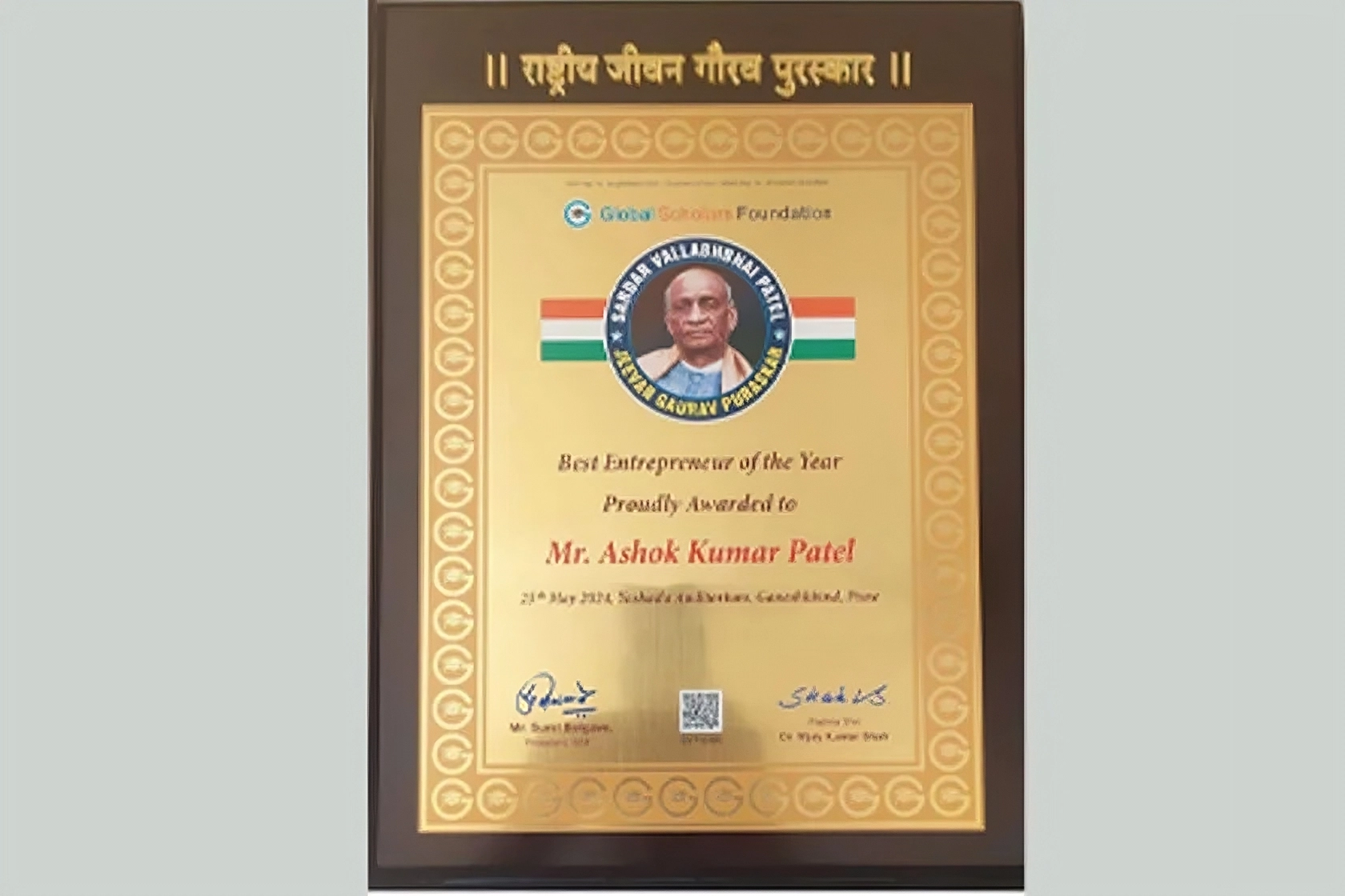 Certificate 3